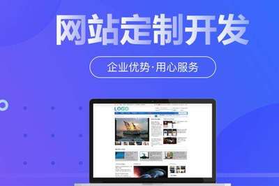 營銷型網站建設全攻略 提升轉化率的建站核心要點